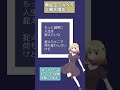 🎀蜜を嗜む【海南川もなみ】【アカペラ】 shorts