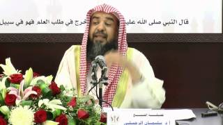 الودائع الاستثمارية الآجلة، وحكمها- لفضيلة الشيخ أ د سليمان الرحيلي