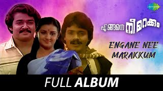 Engane Nee Marakkum - Full Album | Sankar, Menaka | Shyam | Chunakkara Ramankutty