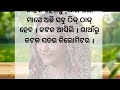 ମୁ ବିଧବା ନୁହେଁ heart touching story emotional story lessonable story @sweetystoryvoice555