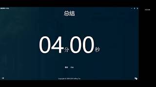 【64强第二轮】槟城韩江中学 vs 砂拉越民都鲁开智中学【2021年第23届全中辩】