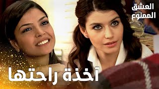 مسلسل العشق الممنوع | مقطع من الحلقة 38 |  Aşk-ı Memnu | سمر منزعجة من وجود بشرى في البيت