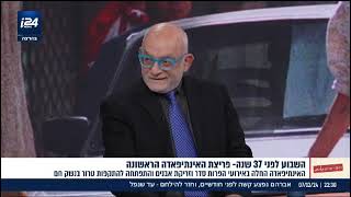 37  שנה לאינתיפאדה הראשונה- מה פירוש המילה אינתיפאדה?