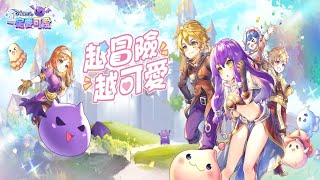 🔴【RO仙境傳說:一定要可愛】我可能要明天才能2轉唷 ~｜60｜奧丁-劍士 EP.2【萊德RyDer】Ragnarok：Begins