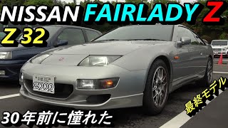 【フェアレディＺ Ｚ３２ＮＡ5速マニュアル2ｂｙ2】