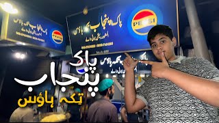 PAK PUNJAB TIKKA HOUSE 😍 || BEST RESHMI MAKNHI HANDI IN LAHORE 😱|| ZAID FAYYAZ VLOGS