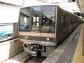 jr西日本　207系直通快速　尼崎行き　＠京橋駅