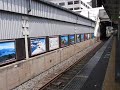 jr西日本　207系直通快速　尼崎行き　＠京橋駅