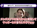 ふぉい杉田玄白と並ぶおもしろ学生リスナーをイジルｗｗ嫉妬する他のリスナーたちへもしっかり遊び倒すｗｗ