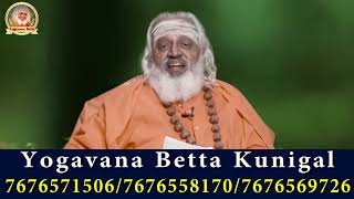 ಮೈ ಹೊರಗೆ ಬಾಯಿಯಲ್ಲಿ ಬರುವ ಹುಣ್ಣುಗಳು | ಈ ಕಾಯಿಲೆಗೆ ಔಷಧಿ ಏನೇನು ಇದೆ? Yogavana Hill Herbal Remedy