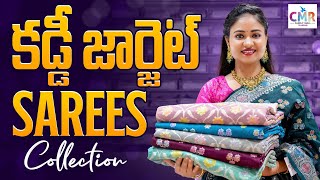 కడ్డీ జార్జెట్ Sarees Collection || CMR Sarees