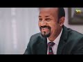 ሰበር “እኛም የባህር በር እንፈልጋለን ብለው መጡ” የኢትዮጵያ መምጣት “ጨዋታ ቀያሪ” ነው ኢትዮጵያን የደገፉ የአፍሪካ አገራት @gmnethiopia