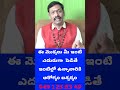 ఈ మొక్కలు మీ ఇంటి ఎదురుగా పెడితే ఇంటిల్లో ఉన్నావారికి ఆరోగ్యం ఐశ్వర్యం astrology horoscope