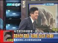 2014.01.07新聞龍捲風part1　當「 50度」出現在美國本土　「明天過後」成真揭密！