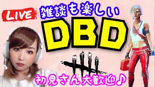 【DBD】今の環境に不滅はささるのか❓雑談も楽しい絶叫ホラーゲームデッドバイデイライト【女性実況】【Vtuber】