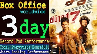Seeru Tamil Movie  3 days Total Worldwide Box Office Collection, Budget Cross Recovery