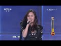 20141223 黄金100秒 歌曲黑发尤物 演唱：张钰晗