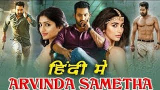 Aravinda Sametha full Hindi movies New Upcoming Blockbuster South Hindi Dubbed Movie Jr. NTR, Pooja
