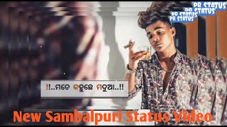 Mate Kahuchhe madua michhe I dunia Sambalpuri status video l PR status l new whatsapp status video l