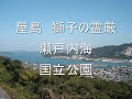 ♪故郷の川 志方　厚　作品no102