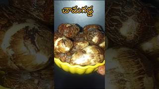 ||Healthy recipe -33||#పులుసు పులుసు కూరలు కు పడిచచ్చే వాళ్లు ఎంత మంది వున్నారు🤗#tasty#viral reel#