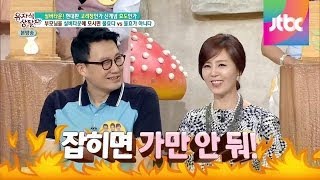 권장덕, 실버타운에서도 성형상담을?! 유자식 상팔자 57회