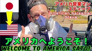 日本のマスクと随分違う！サラリーマン佐藤アメリカ初印象！日本人サラリーマンvsアメリカ人営業マン【日米比較】