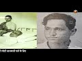 बटुकेश्वर दत्त जीवनी batukeshwar dutt biography the forgotten freedom fighter of india in hindi