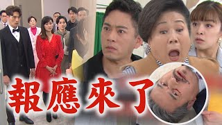 【天道】EP233預告 終於!!瑩瑩中計身分曝光智瀚揮刀要替如琪報仇 麗萍直搗密室逮超強!重仁這下徹底GG了?!｜完全娛樂