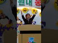 옥계유치원 권나윤 웅변 특등상