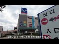 【北海道】 札幌移住後の日常、朝の『苗穂駅周辺』を散歩した記録 2回目