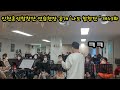 @인천혼성합창단 연습현장 공개 나도 합창단 제49화 아버지