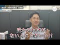 【公認会計士 税理士試験勉強法①】中四国最大級の会計事務所代表が語る！一発合格のための勉強法と心得