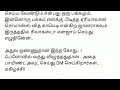 vika ரசிகர் list poitae இருக்கு அவருக்கு பிடித்தareaflow ல வந்தது இவளோ hitமகிழ்ச்சிமகாநதிசீரியல்