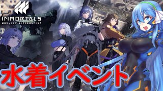 イベント周回！機体の欠片ドロップ数見てみる！情報収集所【マブラヴ ディメンションズ・マブD】