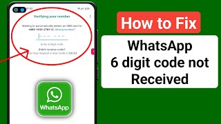 WhatsApp Verification Code Not Receive Problem Solve | WhatsApp 6 Digit Code Nahi Aa Raha Hai