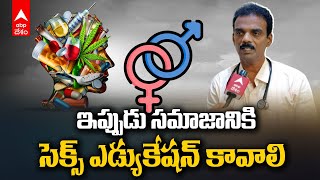 Criminal behavior in Minors | మైనర్లు క్రిమినల్ గా మారడానికి గల కారణాలు ఇవేనంటున్న డాక్టర్లు