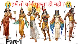 The 10 Plagues Of Egypt Part 1.|| मिस्र की 10 विप्पतिया जिसके कारण मिस्रवासी बर्बाद हो गए (भाग 1)...