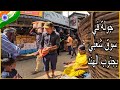 وصلت إلى منطقة نمور 🐅 و جربت الأكل الهندي 🇲🇦🇮🇳