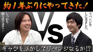 【令和の虎】1年越しにしっかりこじらせてきた⁉志願者回【受験生版Tiger Funding切り抜き】