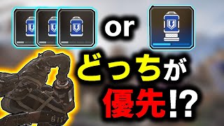 【APEX】セルとバッテリーを使う時のタイミングと使い分けの判断を解説‼これを知るだけで回復不足が減ります‼【ゆふな】