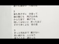 歌のない歌謡曲【越中八尾 やつお 慕情】 唄・杏まりな