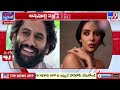 naga chaitanya and sobhita dhulipala marriage నాగచైతన్య శోభిత వివాహం tv9