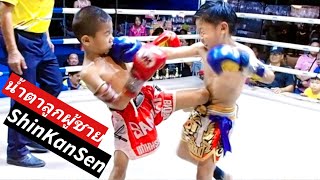 ชิงคันเซ็นแจ้งเกิดสุดมันส์ 🔴ชิงคันเซ็น🚄VS 🔵ไอ้สู้ ShinKanSen VS AiSu #ムエタイ #muaythai #มวยไทย シンカンセン