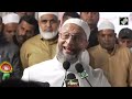 aimim प्रमुख asaduddin owaisi ने congress sp rjd पर बोला हमला