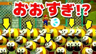 【ゲーム遊び】マリオメーカー2 おおすぎるハッチンの森【アナケナ】Super Mario maker 2