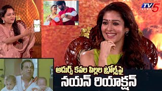 Nayanthara First Reaction on Adhurs Movie Trolls on her Twin Boys | Nayanthara Suma | TV5 Tollywood