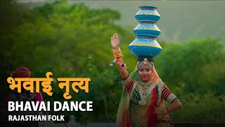 BHAVAI DANCE - Meva Sapera And Group║BackPack Studio™ (Season 6)║Folk Music - Rajasthan