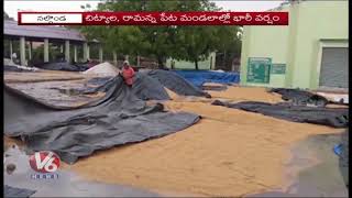 Heavy Rain Causes Damage To Paddy Stocks In Nalgonda Markets | V6 News