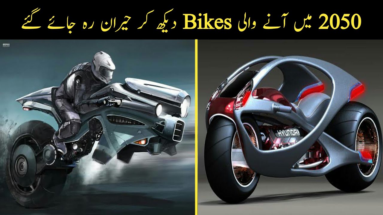 2050 Ki Bikes Inventions |Future Bikes Information |Future And Power ...